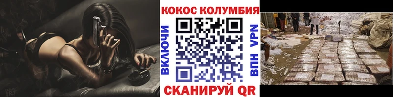 Названия наркотиков Алзамай Конопля  СОЛЬ  Гашиш  Cocaine 