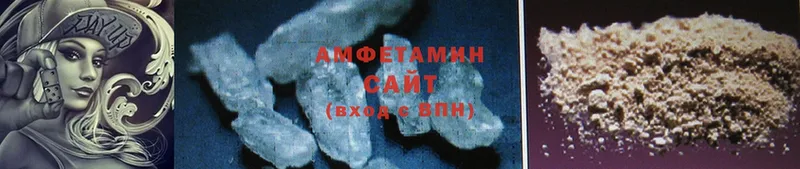 Amphetamine Premium  сколько стоит  МЕГА   Алзамай 