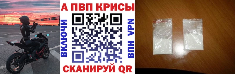 Alfa_PVP СК КРИС  Алзамай 