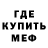 Метамфетамин винт Astrel Ginger