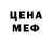 Метамфетамин винт Ala Aminow