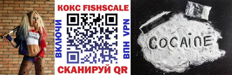 наркота  hydra   Cocaine VHQ  Алзамай 