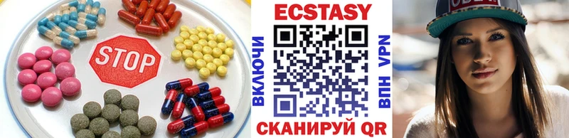 закладка  Алзамай  ЭКСТАЗИ 280 MDMA 