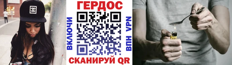 Героин Heroin  площадка Telegram  Алзамай 