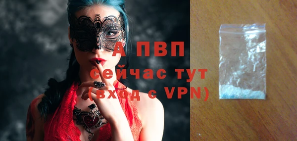 прущий лед Нязепетровск