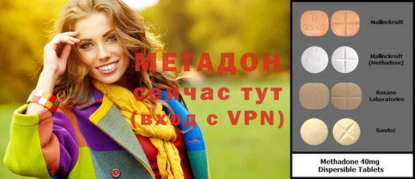 прущий лед Нязепетровск