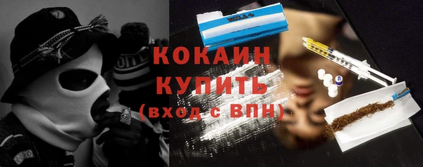 прущий лед Нязепетровск