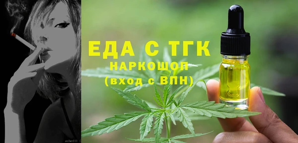 меф VHQ Нягань