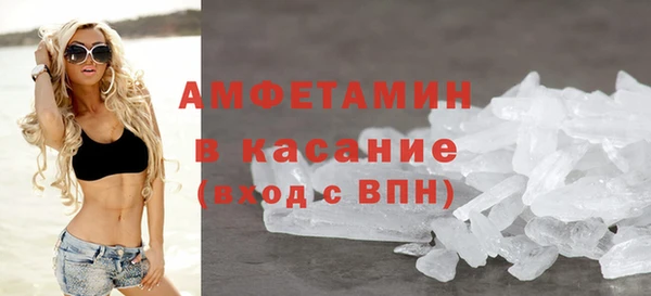 прущий лед Нязепетровск