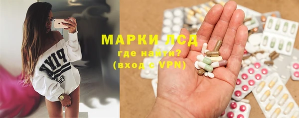 прущий лед Нязепетровск