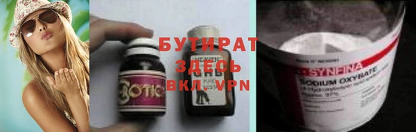прущий лед Нязепетровск