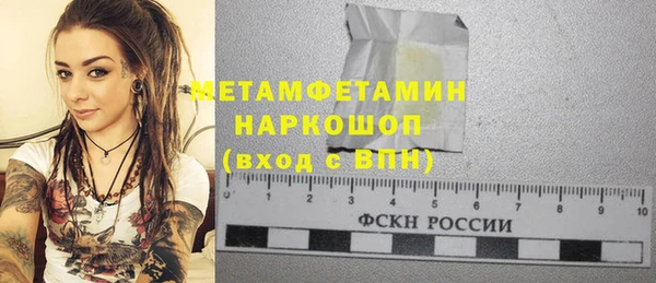 амф Няндома