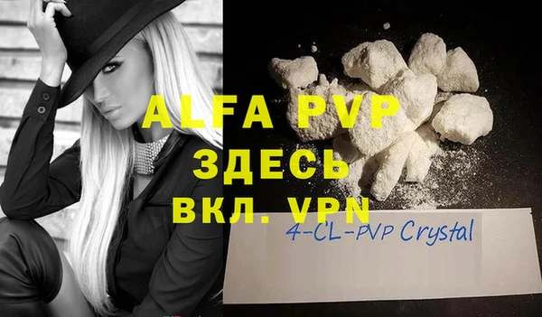 амф Няндома