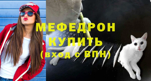 прущий лед Нязепетровск