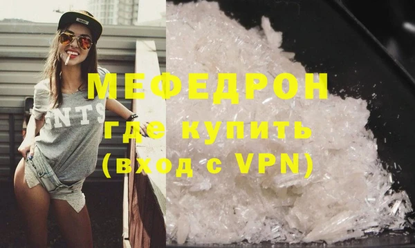 прущий лед Нязепетровск