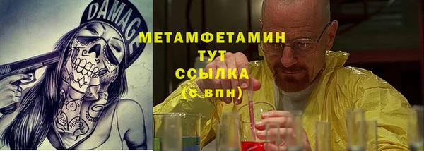 амф Няндома