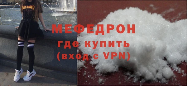 прущий лед Нязепетровск