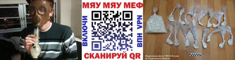 Мефедрон 4 MMC  Алзамай 