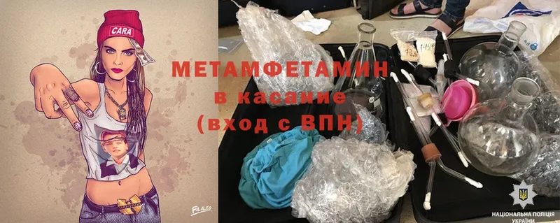 кракен сайт  Алзамай  МЕТАМФЕТАМИН Methamphetamine  купить закладку 