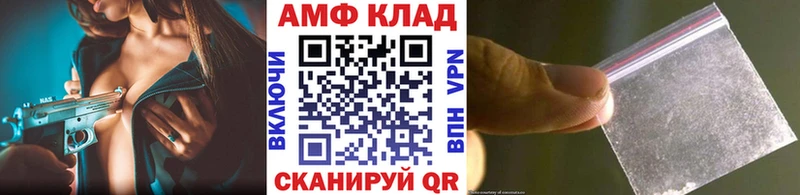 МЕТАМФЕТАМИН мет  kraken зеркало  Алзамай 