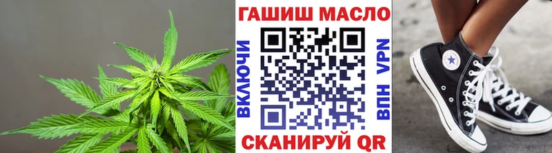 наркотики  Алзамай  ТГК вейп с тгк 